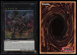 Number C101: Silent Honor DARK LVAL-EN046 Ultimate Rare 1st Edition YU-GI-OH - Image 3