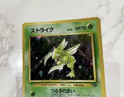 554. Old Back Pokemon Card Strike Large Ball Cross Holo - Image 5