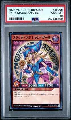 2025 YU-GI-OH! RUSH DUEL JAPANESE #JP005 DARK MAGICIAN GIRL PSA 10 - Image 1