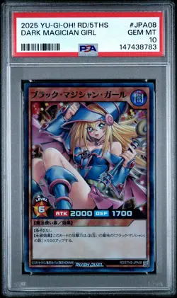 2025 YU-GI-OH! RUSH DUEL JPN RD/5THS 5TH SPECIAL PACK DARK MAGICIAN GIRL PSA 10 - Image 1