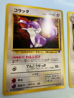Bad Ratta Collatta R Mark Pokemon Card Old Back - Image 3