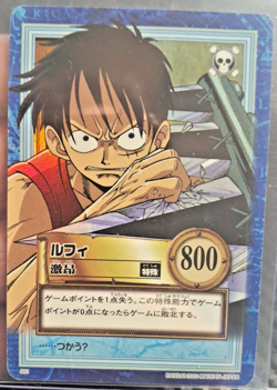 BANDAI One Piece Hyper Battle S51 LUFFY HOLO FOIL SCARCE EARLY CARD VINTAGE - Image 1