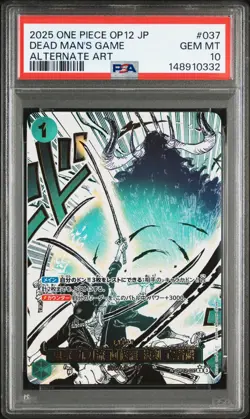 2025 ONE PIECE JPN OP12-LEGACY OF THE MASTER ALT ART #037 DEAD MAN'S GAME PSA 10 - Image 1