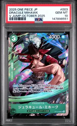 2025 ONE PIECE JAPANESE PROMOS V JUMP-OCTOBER 2025 #003 DRACULE MIHAWK PSA 10 - Image 1