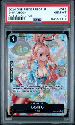 2024 ONE PIECE JAPANESE PREMIUM BOOSTER EALTERNATE ART #082 SHIRAHOSHI PSA 10 - Image 1