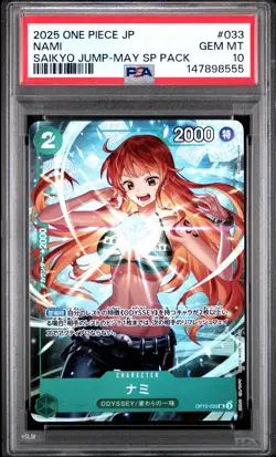 2025 ONE PIECE JAPANESE PROMOS SAIKYO JUMP-MAY SP PACK #033 NAMI PSA 10 - Image 1
