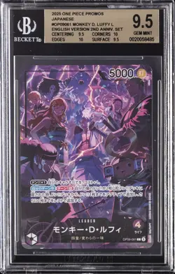 2025 ONE PIECE PROMO JAPANESE ENGLISH VERSION 2ND ANNIV MONKEY D. LUFFY BGS 9.5 - Image 1