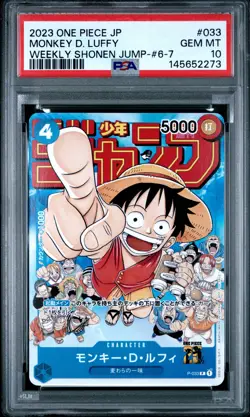2023 ONE PIECE JAPANESE PROMOS #033 MONKEY D. LUFFY PSA 10 - Image 1