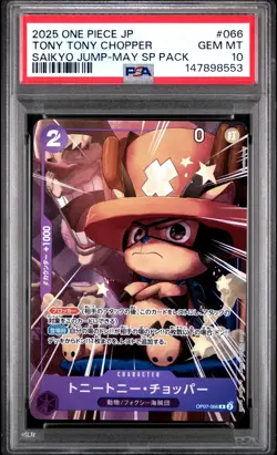 2025 ONE PIECE JAPANESE PROMOS SAIKYO JUMP-MAY SP PACK TONY TONY CHOPPER PSA 10 - Image 1