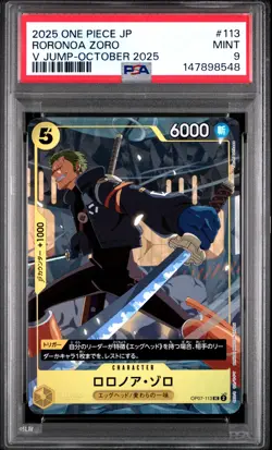 2025 ONE PIECE JAPANESE PROMOS V JUMP-OCTOBER 2025 #113 RORONOA ZORO PSA 9 - Image 1