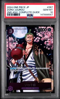 2024 ONE PIECE JPN 2ND ANNIVERSARY COMPLETE GUIDE PROMOS #067 ZORO-JUUROU PSA 10 - Image 1