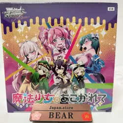 Weiss Schwarz Rose Gushing Over Magical Girls Booster card Box JP - Image 1