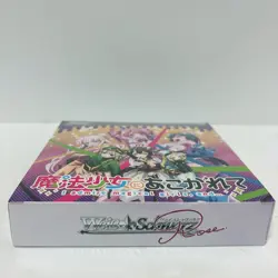 Weiss Schwarz Rose Gushing Over Magical Girls Booster card Box JP - Image 2