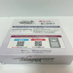 Weiss Schwarz Rose Gushing Over Magical Girls Booster card Box JP - Image 4