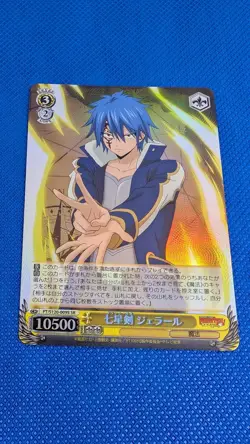 Weiss Schwarz JELLAL S120-056S SR | FOIL | NM | Fairy Tail 100 Years Quest| 2025 - Image 1