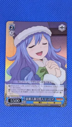 2025 WEISS SCHWARZ JP FAIRY TAIL 100 YEARS QUEST JUVIA FT/S120-096S (SR) - Image 1