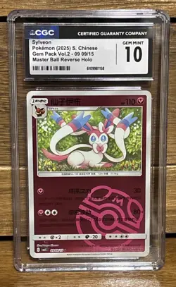 CGC 10 Sylveon masterball Holo 0907/15 Gem Pack Vol.2 Pokemon Card Chinese - Image 1