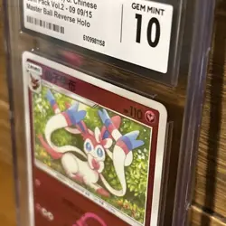 CGC 10 Sylveon masterball Holo 0907/15 Gem Pack Vol.2 Pokemon Card Chinese - Image 4
