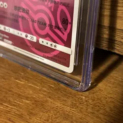 CGC 10 Sylveon masterball Holo 0907/15 Gem Pack Vol.2 Pokemon Card Chinese - Image 5