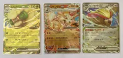 3x Ultra Rare ex - Incl. Arcanine 016 - Japanese RR - Pokemon Card Lot - NM - 1¢ - Image 1