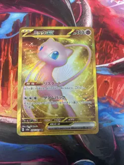 Pokemon Card Japanese Mew ex UR 208/165 SV2a Pokemon Card 151 NM - Image 1