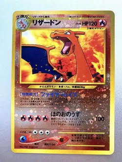 Pokemon Card Charizard Old Back - Image 1