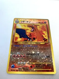 Pokemon Card Charizard Old Back - Image 2
