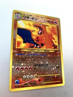 Pokemon Card Charizard Old Back - Image 3