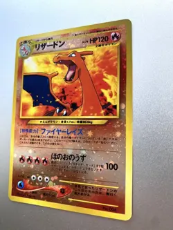 Pokemon Card Charizard Old Back - Image 4
