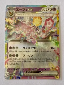 Espeon ex 063/187 - Terastal Ultra Rare Holo RR - JPN Pokemon Card - NM - 1¢ st - Image 1