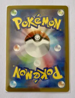 Espeon ex 063/187 - Terastal Ultra Rare Holo RR - JPN Pokemon Card - NM - 1¢ st - Image 2