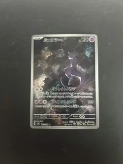 Mewtwo Art Rare Holo 183/165 Sv2a Pokemon Card 151 Japanese Pokemon TCG - Image 1