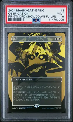 2024 MAGIC: THE GATHERING JAPANESE WPN PROMOS COWBOY BEBOP OSSIFICATION PSA 9 - Image 1