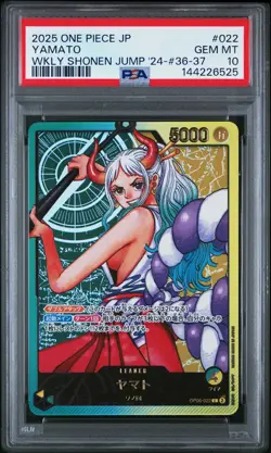 2025 ONE PIECE JAPANESE PROMOS WEEKLY SHONEN JUMP 2024-ISSUE 36-37 YAMATO PSA 10 - Image 1