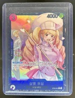 2025 One Piece Japanese Charlotte Pudding Event Promo #OP08-067 R - Image 1