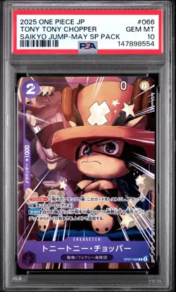 2025 ONE PIECE JAPANESE PROMOS SAIKYO JUMP-MAY SP PACK TONY TONY CHOPPER PSA 10 - Image 1