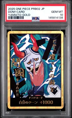 2025 ONE PIECE JAPANESE PRB02-PREMIUM BOOSTER YAMATO-GOLD DON!! CARD PSA 10 - Image 1