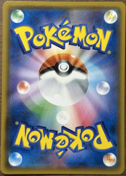 Latios & Latias GX 105/095 SR Sun & Moon Tag Bolt Japanese Pokemon Card JP - Image 2