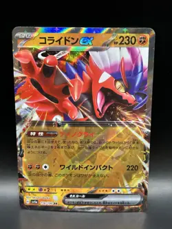 Koraidon ex 114/190 - Pokemon Shiny Treasure EX JPN Card - NM (US SELLER) - Image 1