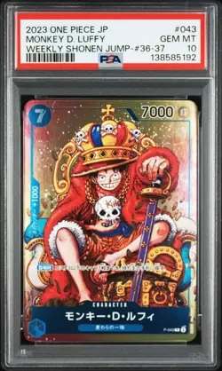 2023 ONE PIECE JAPANESE PROMOS WEEKLY SHONEN JUMP #043 MONKEY D. LUFFY PSA 10 - Image 1
