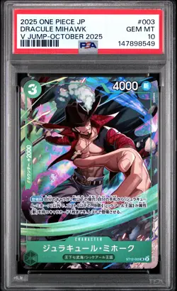 2025 ONE PIECE JAPANESE PROMOS V JUMP-OCTOBER 2025 #003 DRACULE MIHAWK PSA 10 - Image 1