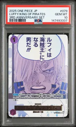 2025 ONE PIECE JPN #079 LUFFY IS THE MAN WHO WILL BE THE KING OF PIRATES! PSA 10 - Image 1