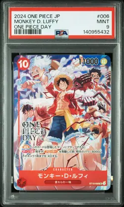 2024 ONE PIECE JAPANESE PROMOS ONE PIECE DAY #006 MONKEY D. LUFFY PSA 9 - Image 1