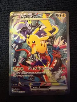 Pikachu ex 001/030 Yokohama Promo WCS 2023 Pokemon Card Japan World Championship - Image 1