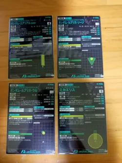 Gundam Arsenal Base Gundam Aerial MTG Trading Card Individual Card - Image 2