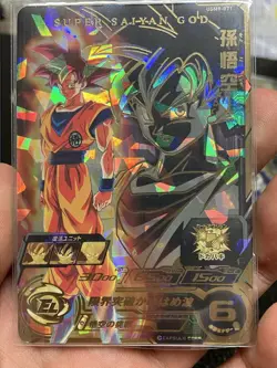Dragon Ball Reserved Listing for Dragon Ball Card Set UGM9 - Image 2