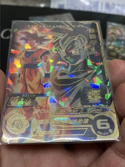 Dragon Ball Reserved Listing for Dragon Ball Card Set UGM9 - Image 3
