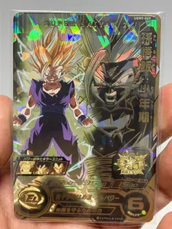 Dragon Ball Reserved Listing for Dragon Ball Card Set UGM9 - Image 5