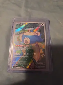 Snorlax 181/165 Sv2a: Pokemon Card 151 Holo (Japanese) - Image 1