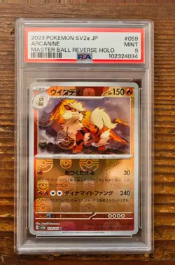 PSA 9 Arcanine Master Ball Reverse Holo 059/165 sv2a Japanese Pokemon Card 151 - Image 1
